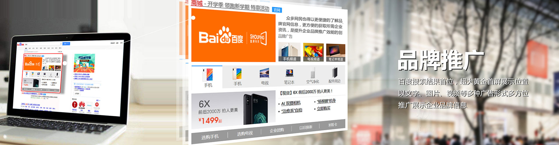 上虞快手信息流