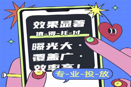 微博信息流背后的数据秘密