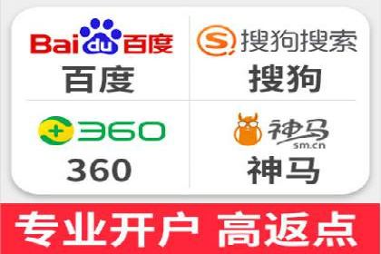 百度SEM代运营成功案例剖析，广告效果翻倍的秘诀